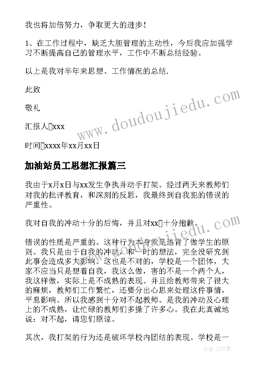 最新幼儿数学教研培训心得体会(模板5篇)