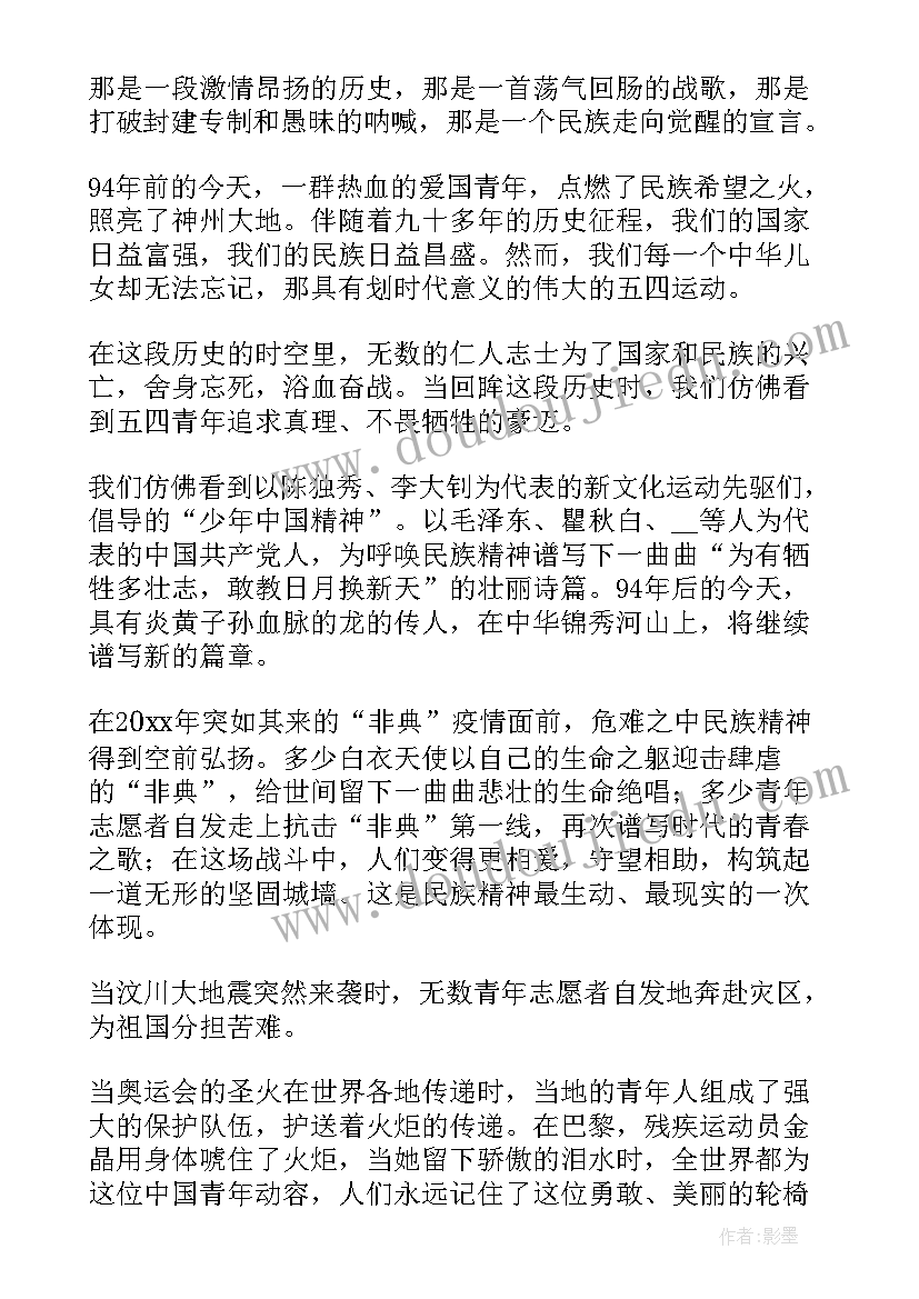 最新小学生勇敢面对未来演讲稿(优秀5篇)