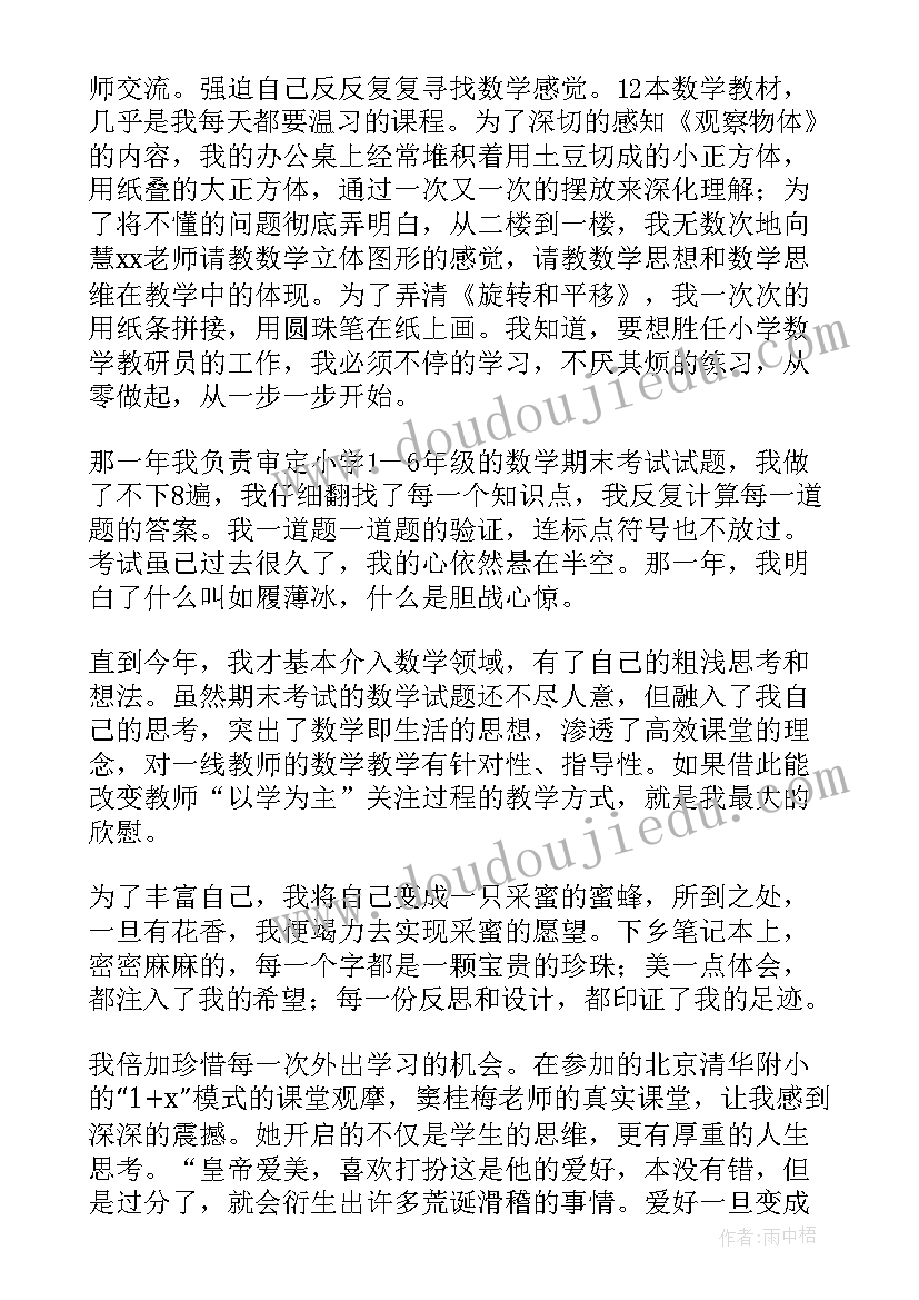 杨澜申奥英文演讲稿(优质6篇)