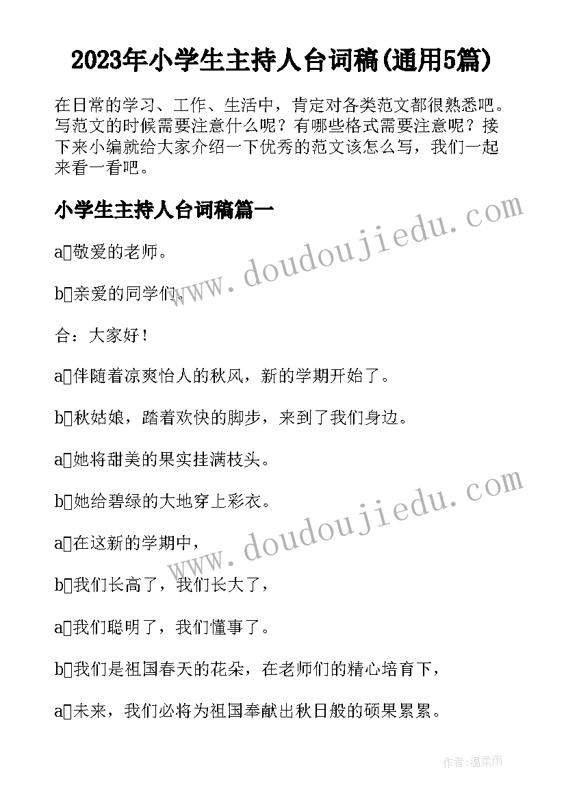 最新天空真奇妙的教学反思 奇妙的克隆教学反思(大全8篇)