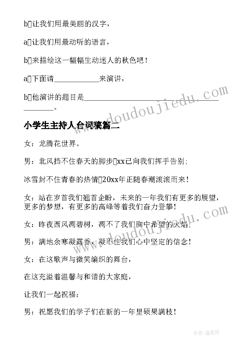 最新天空真奇妙的教学反思 奇妙的克隆教学反思(大全8篇)