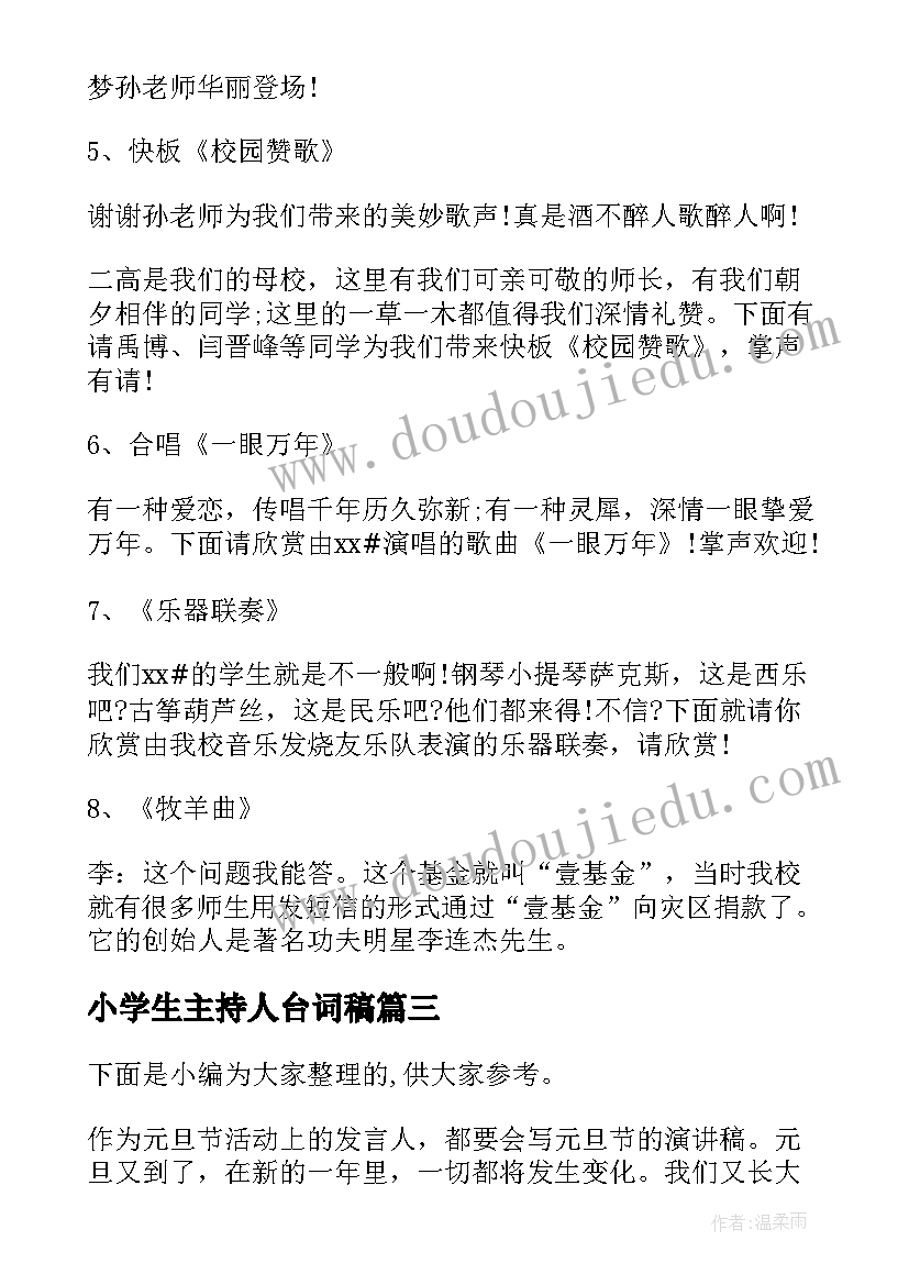 最新天空真奇妙的教学反思 奇妙的克隆教学反思(大全8篇)