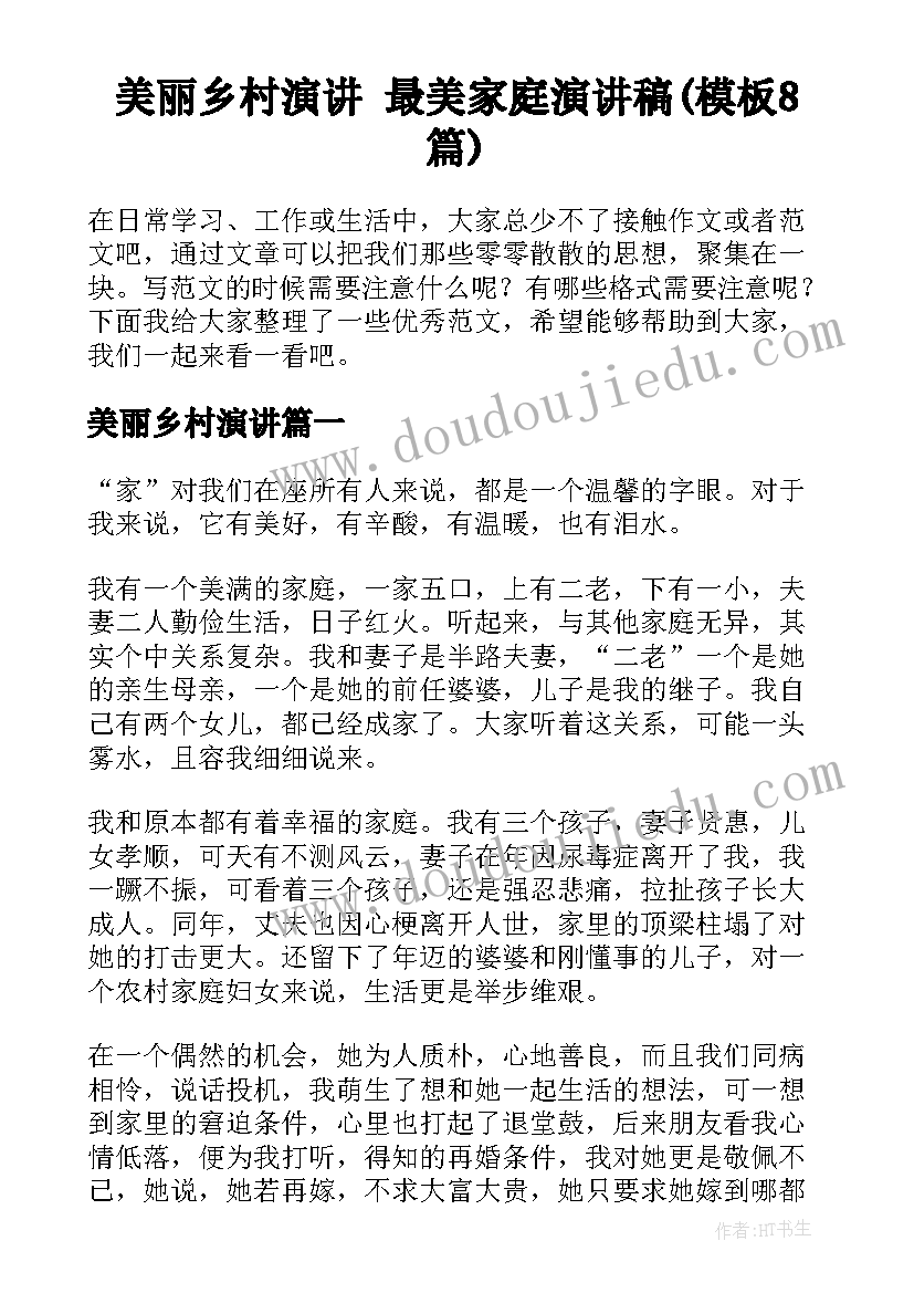 2023年二年级红领巾提案 小学二年级六一活动方案(模板5篇)