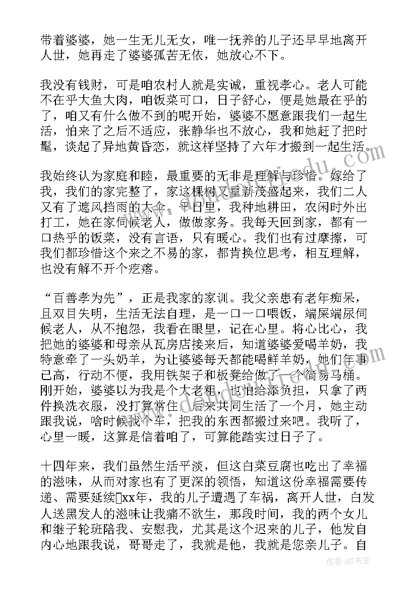 2023年二年级红领巾提案 小学二年级六一活动方案(模板5篇)