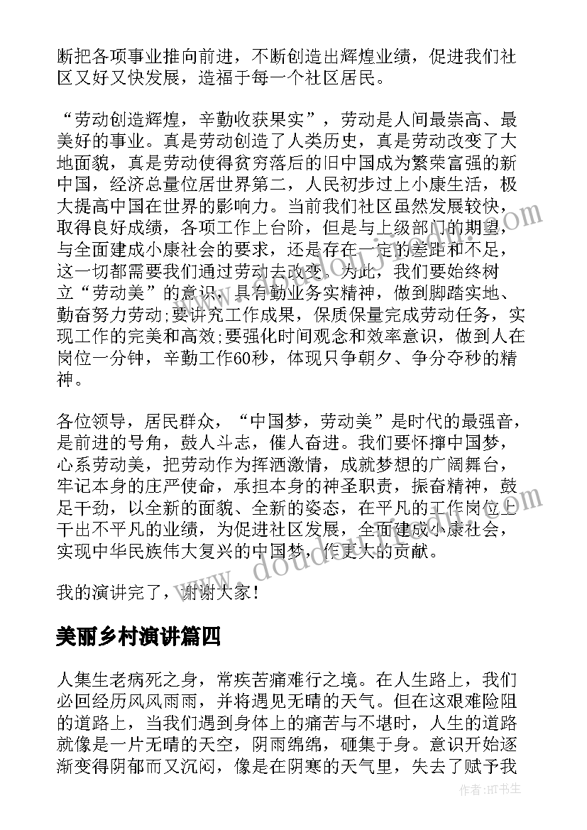 2023年二年级红领巾提案 小学二年级六一活动方案(模板5篇)