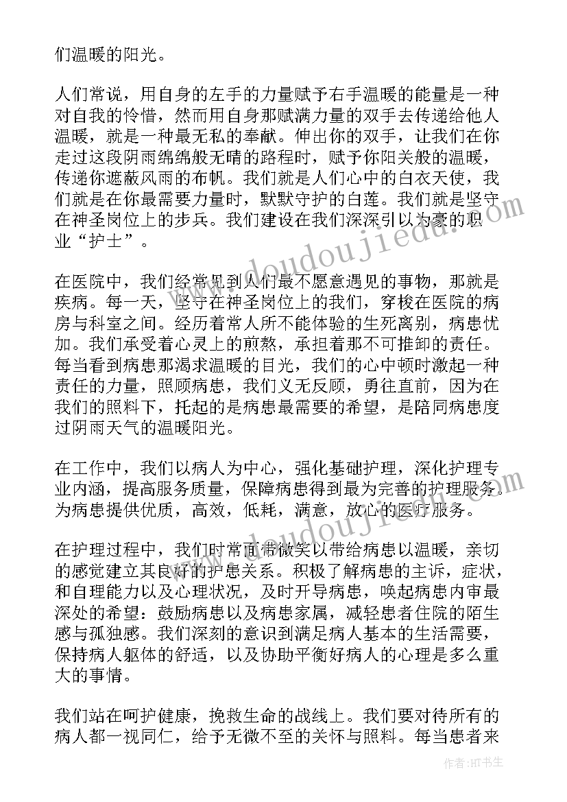 2023年二年级红领巾提案 小学二年级六一活动方案(模板5篇)