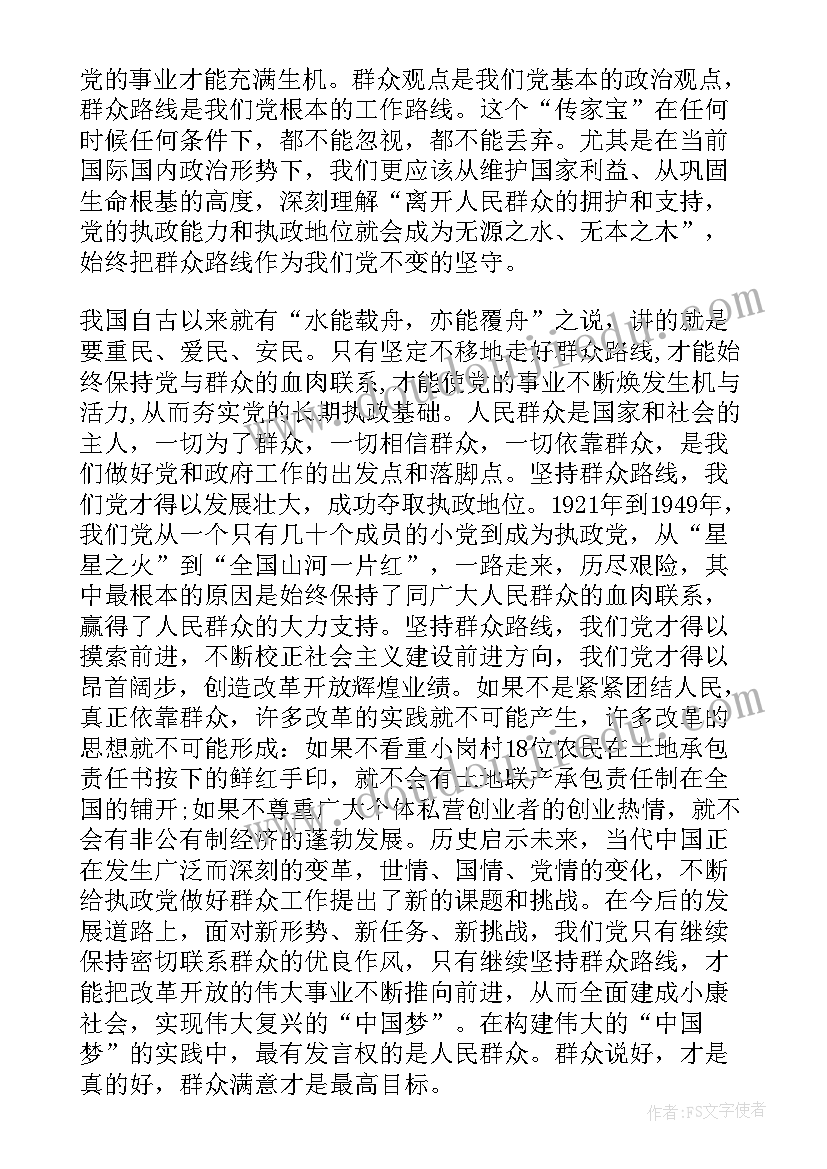 最新广电演讲比赛 中学生演讲稿中学生演讲稿演讲稿(精选7篇)