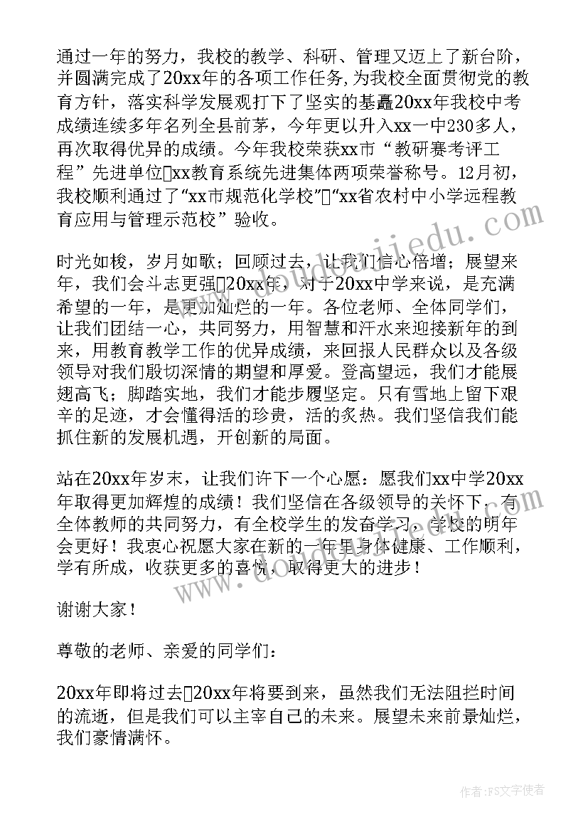 最新班里要组织一次趣味故事会活动 百姓故事会活动总结(汇总5篇)