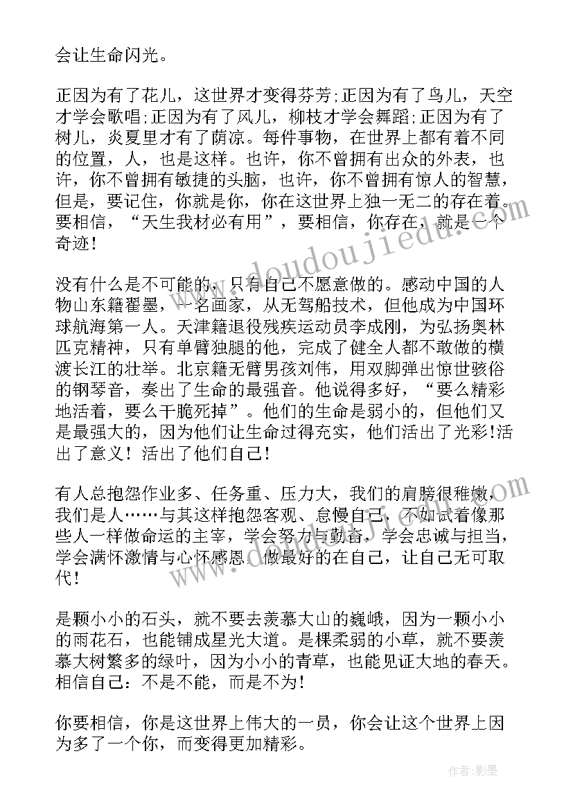 最新普外科的护理计划有哪些(实用5篇)