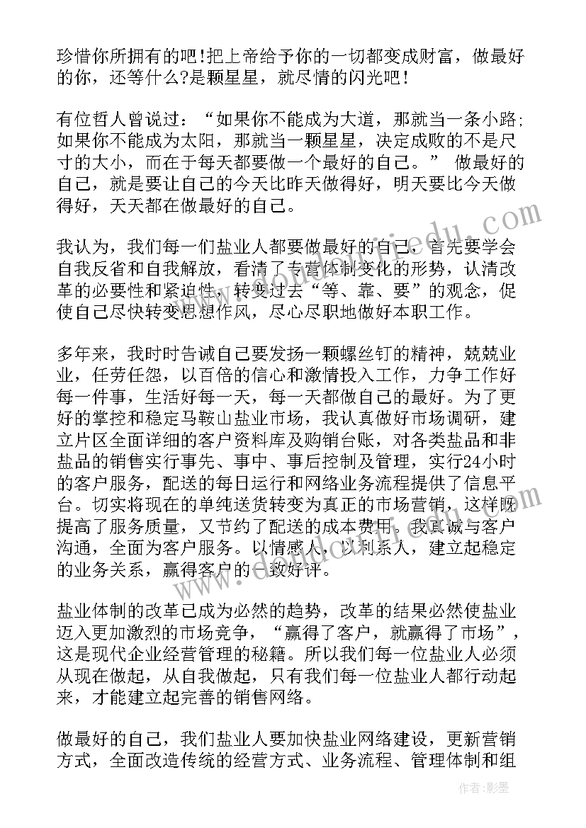 最新普外科的护理计划有哪些(实用5篇)