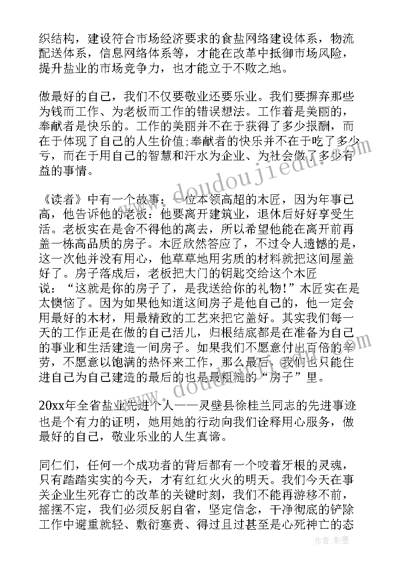 最新普外科的护理计划有哪些(实用5篇)