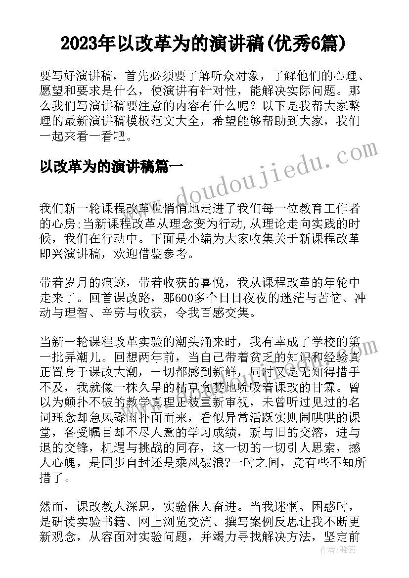 最新社区志愿活动计划方案(模板5篇)