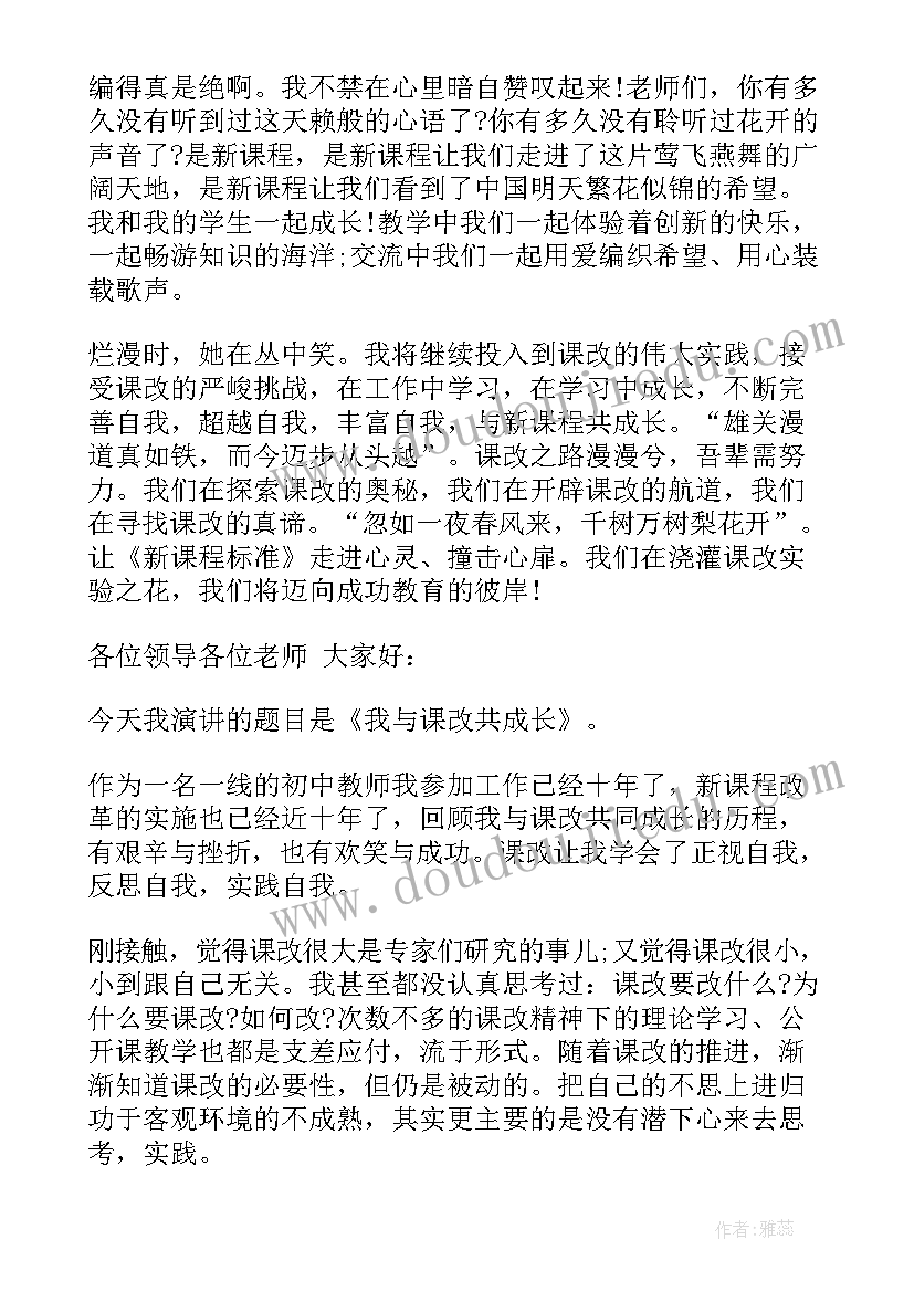 最新社区志愿活动计划方案(模板5篇)