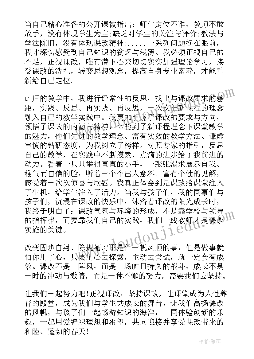 最新社区志愿活动计划方案(模板5篇)