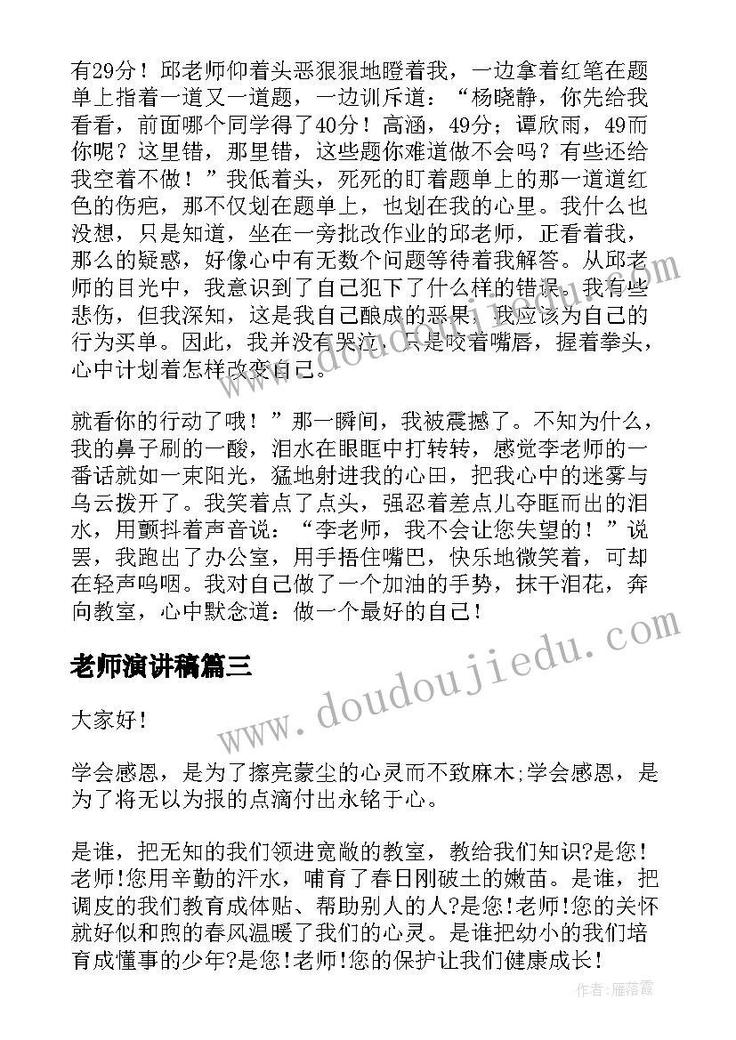 社区人员党建述职报告(优质7篇)