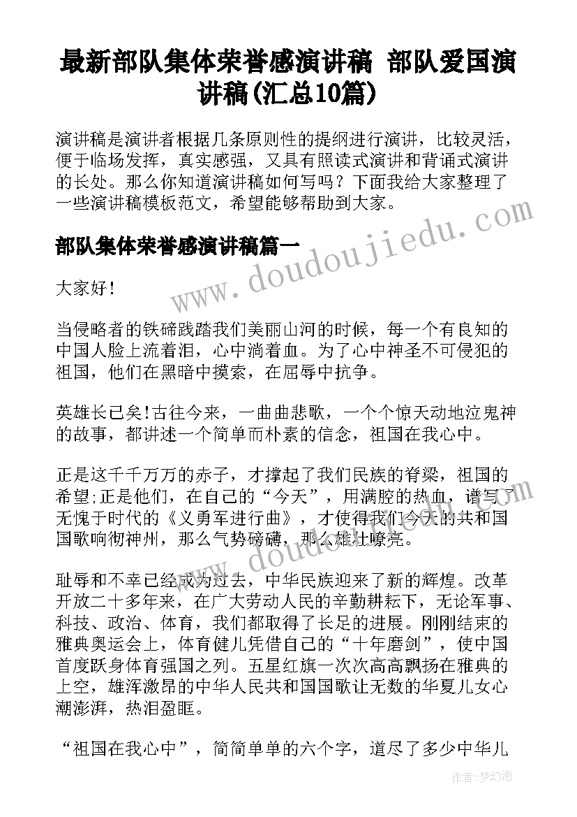 幼儿园健康教育工作计划春季 幼儿园健康教育工作计划(优质7篇)