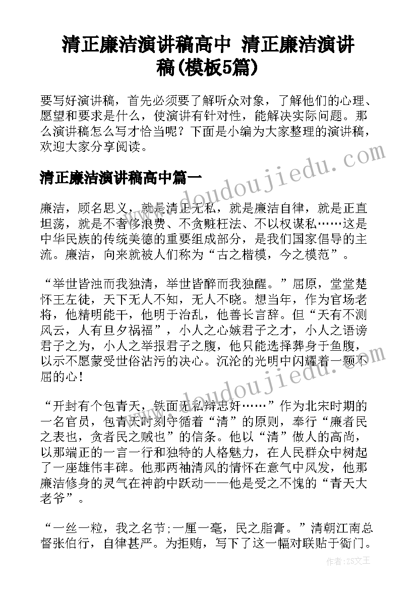 幼儿班级周计划表内容 幼儿园小班周工作计划表格(汇总7篇)