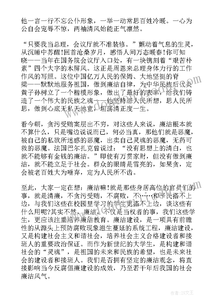 幼儿班级周计划表内容 幼儿园小班周工作计划表格(汇总7篇)