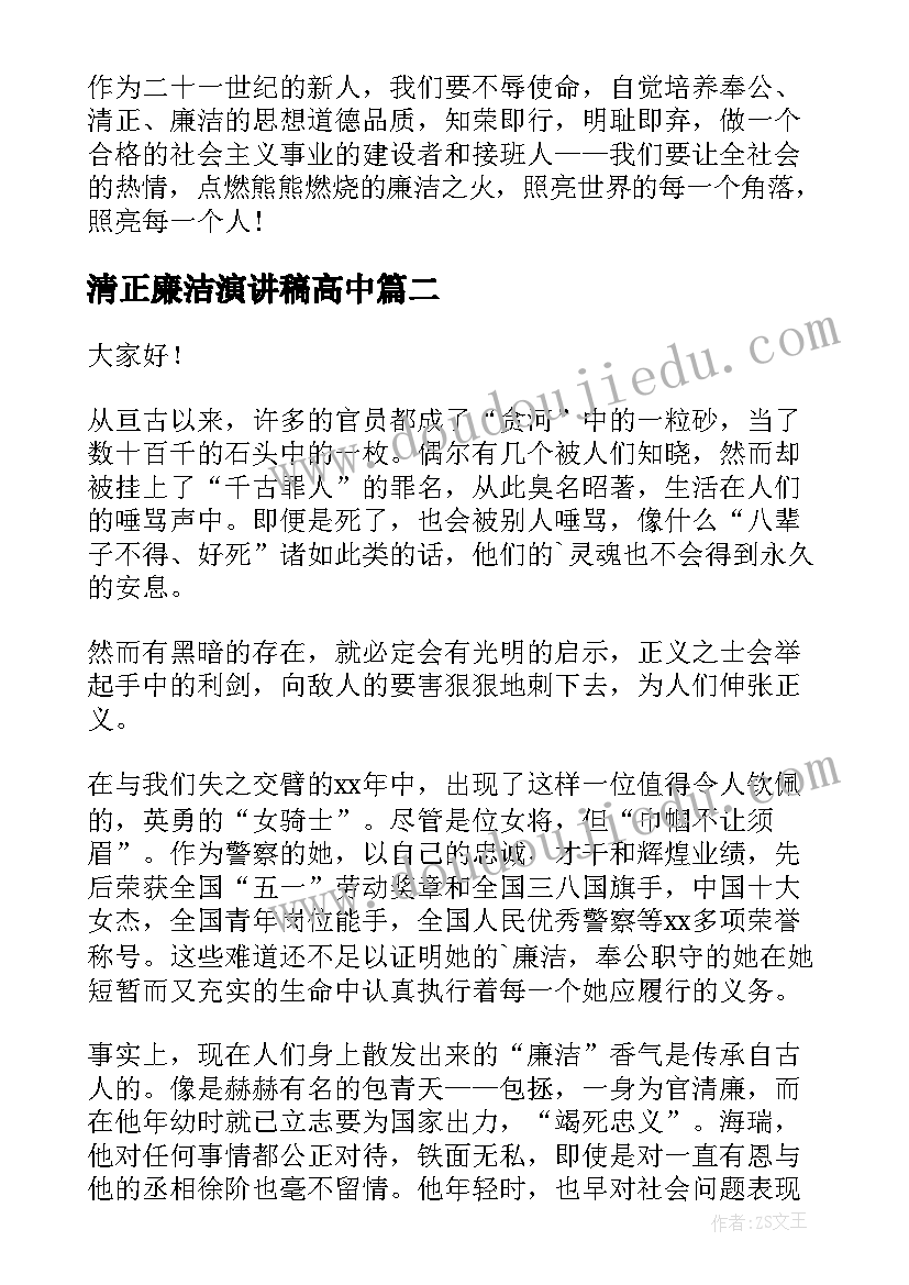 幼儿班级周计划表内容 幼儿园小班周工作计划表格(汇总7篇)