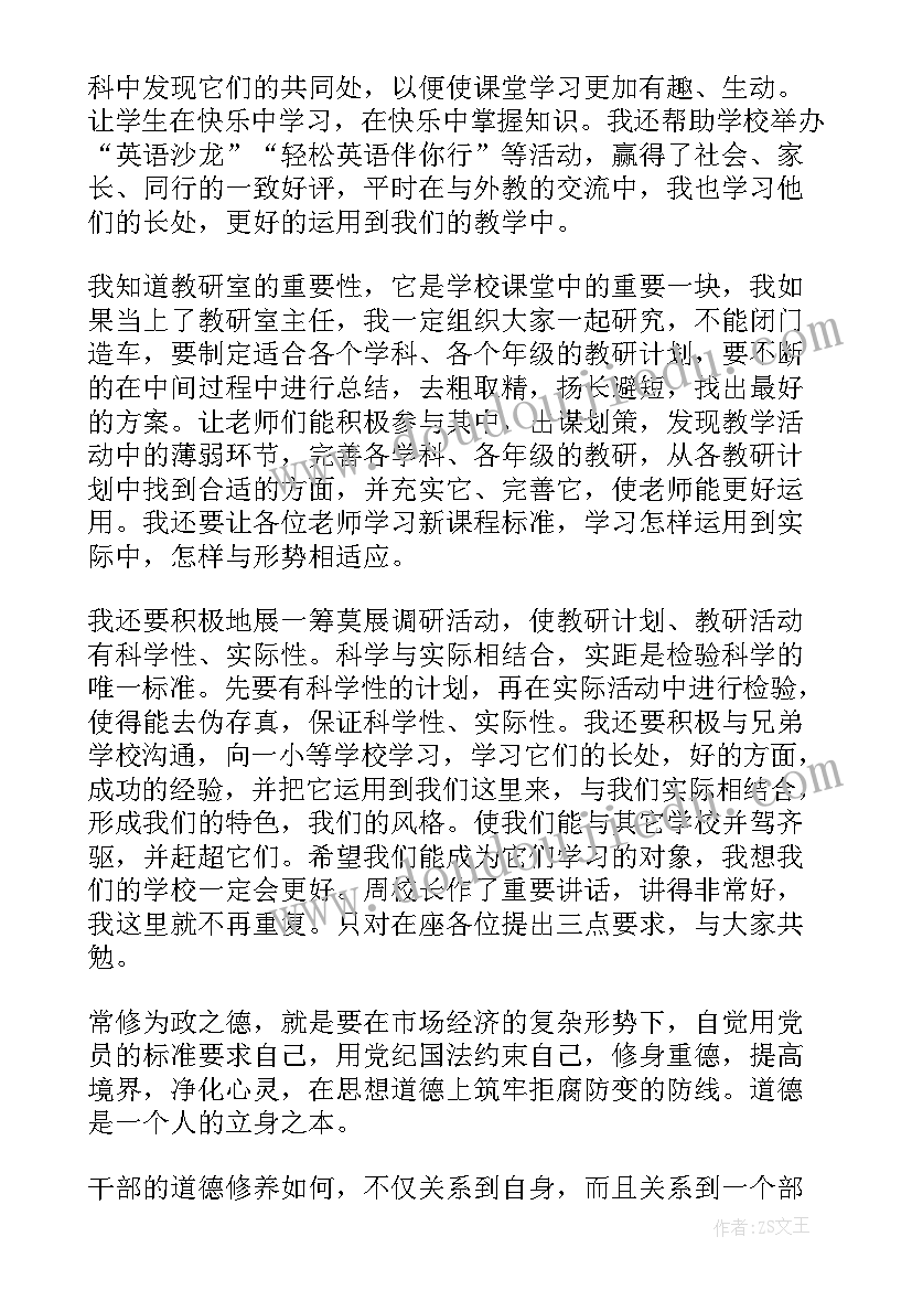 幼儿班级周计划表内容 幼儿园小班周工作计划表格(汇总7篇)