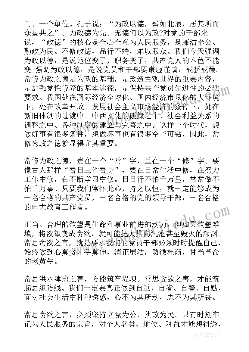 幼儿班级周计划表内容 幼儿园小班周工作计划表格(汇总7篇)