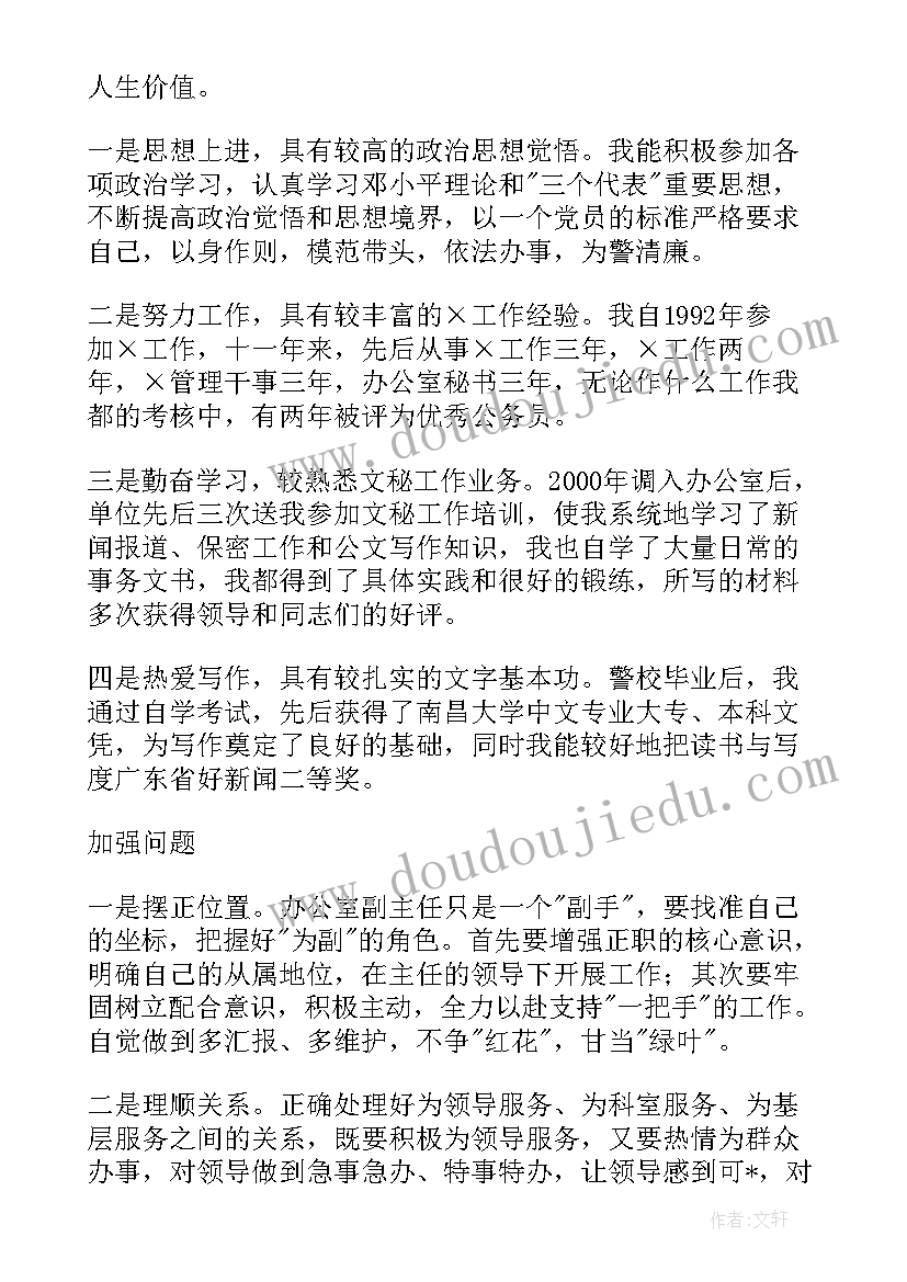 2023年上周的总结(汇总8篇)