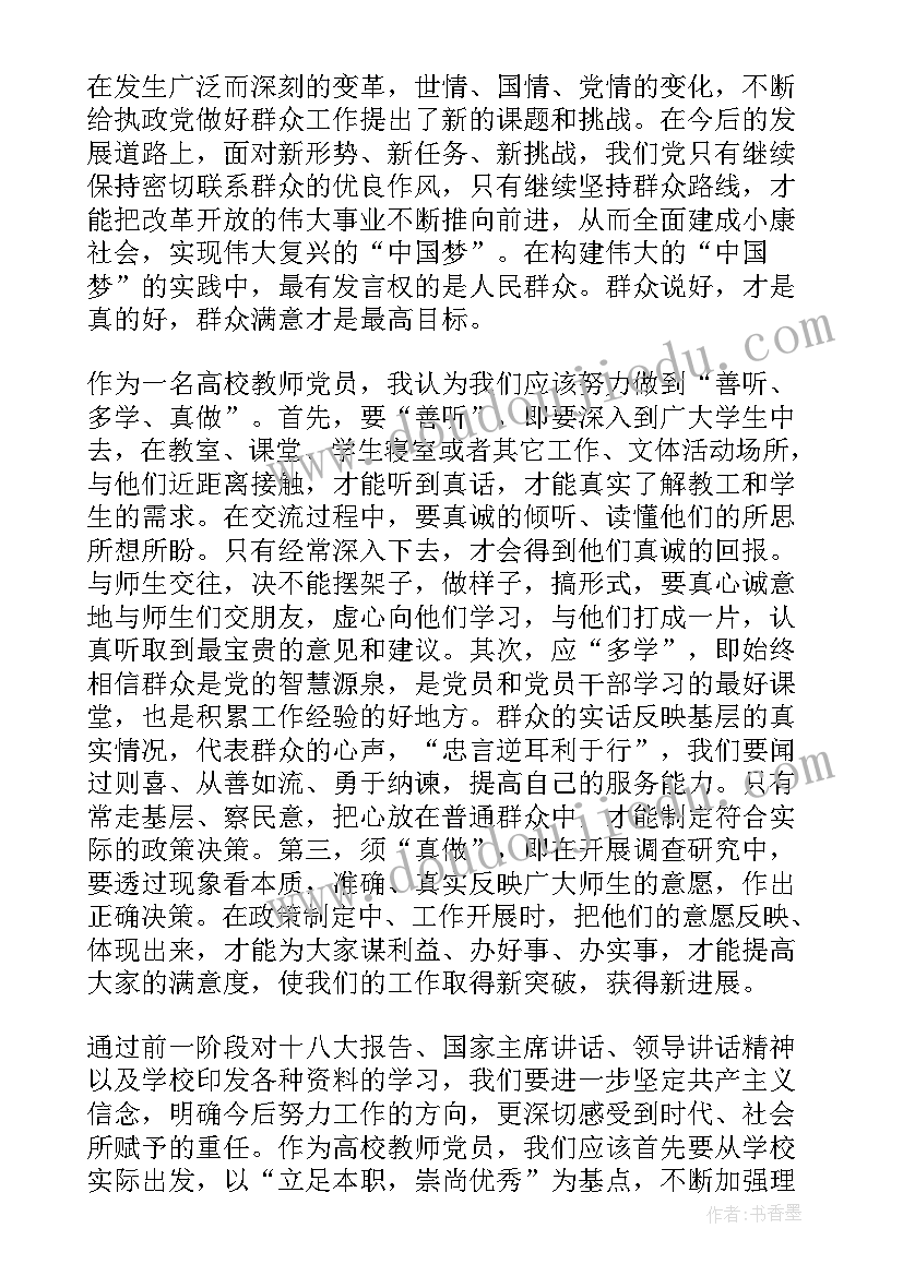 药师说药情景演讲 药师竞聘演讲稿(优秀5篇)