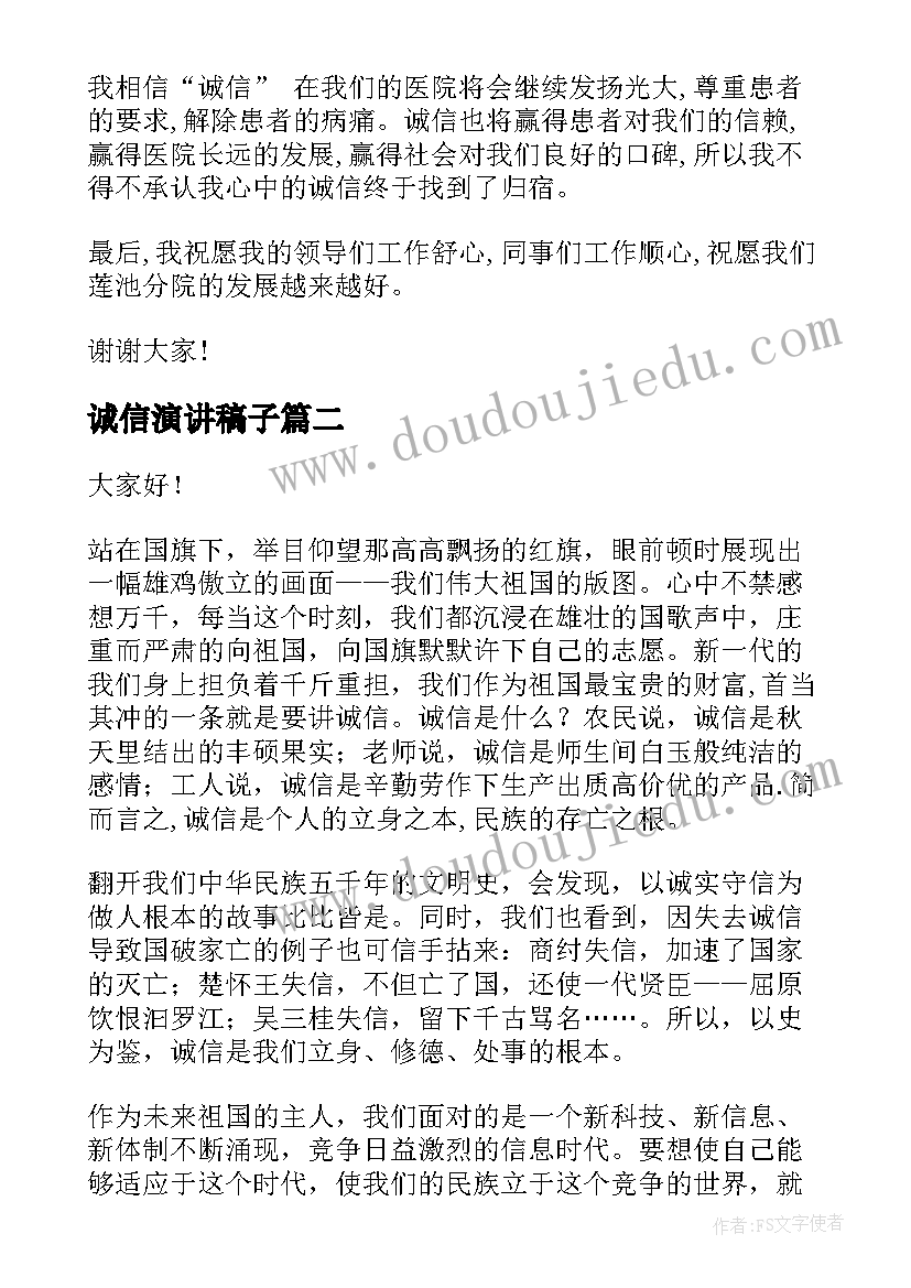 最新述职报告工作规划 分管后勤工作述职报告(实用5篇)