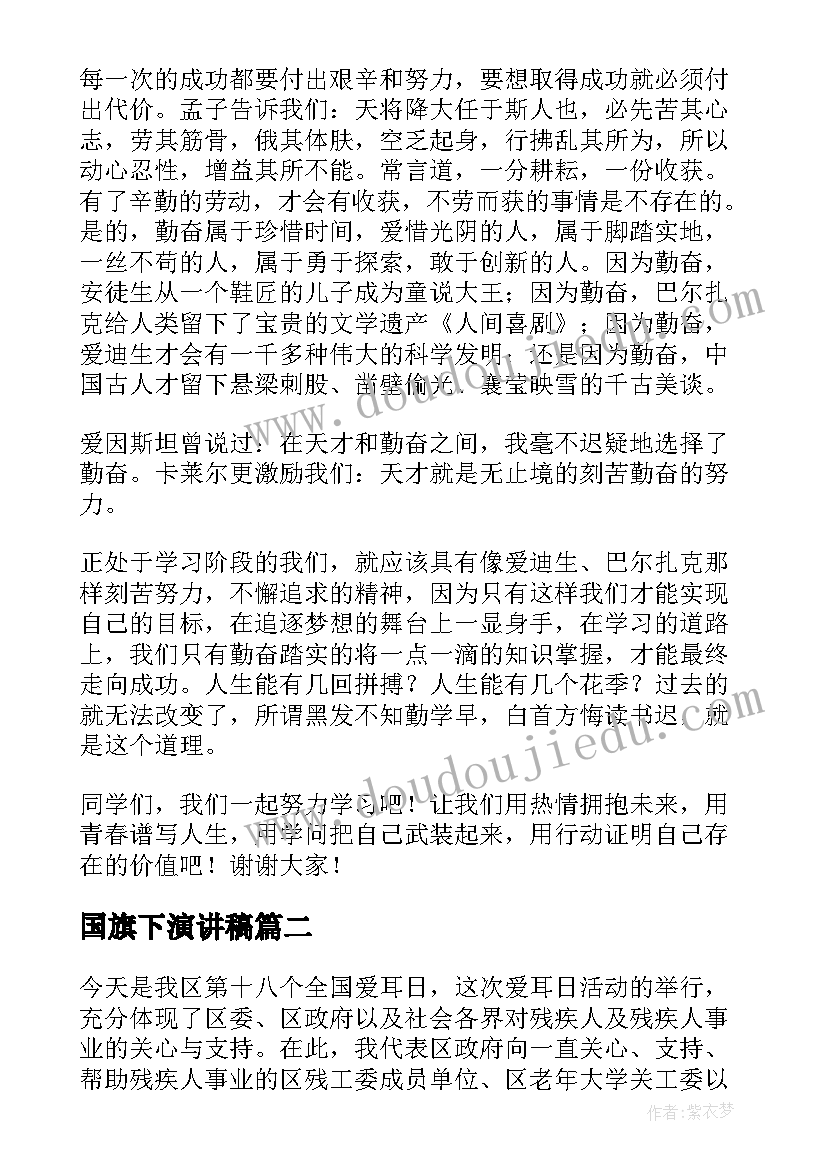 2023年学校抓基层党建工作述职报告 基层党建工作述职报告(精选6篇)