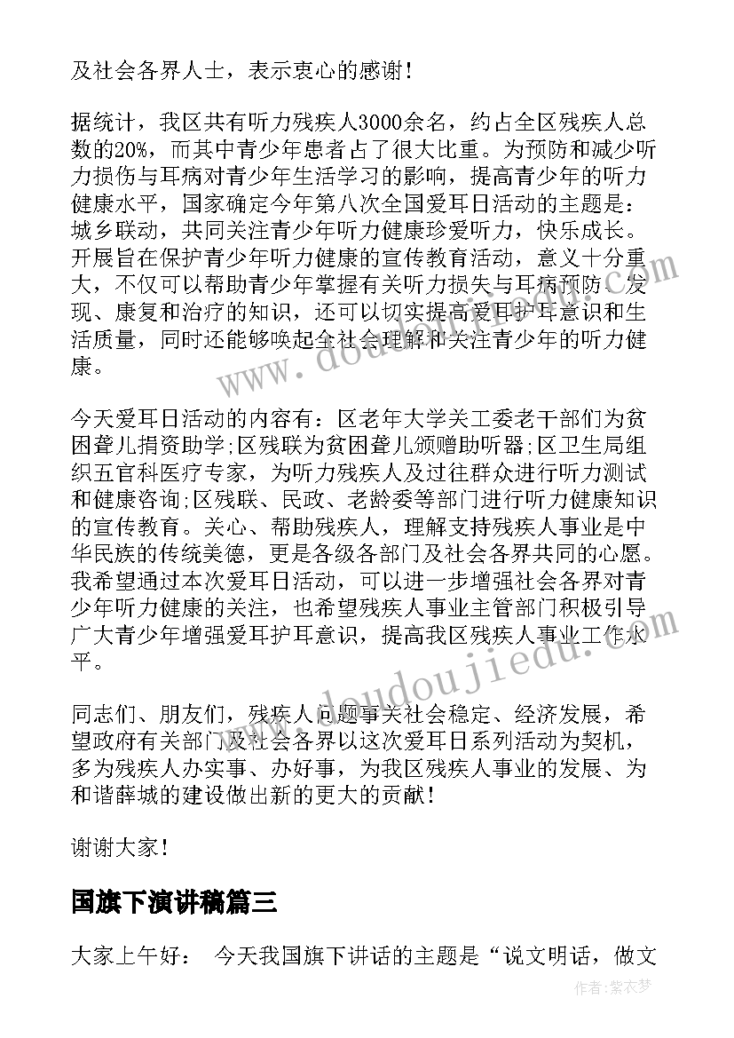 2023年学校抓基层党建工作述职报告 基层党建工作述职报告(精选6篇)