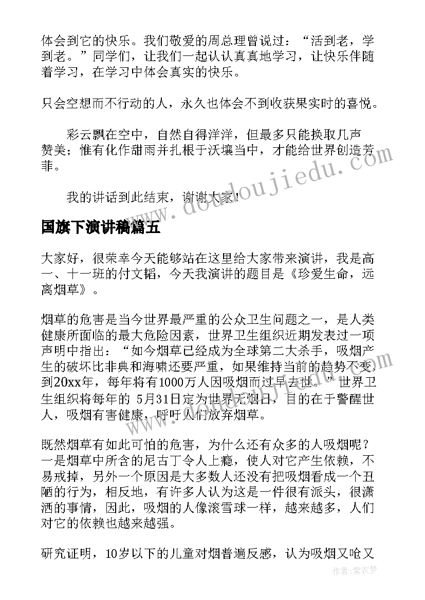 2023年学校抓基层党建工作述职报告 基层党建工作述职报告(精选6篇)