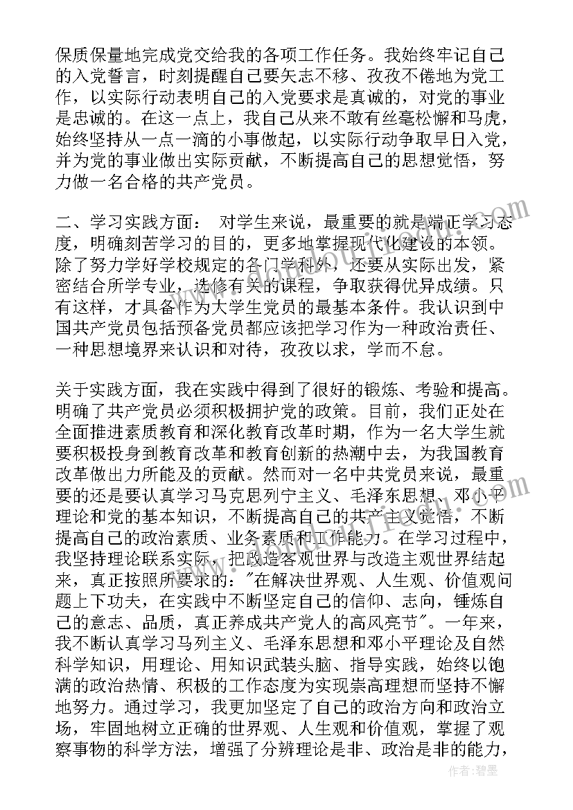 给老板打辞职报告说 打了辞职报告老板不批(优质6篇)