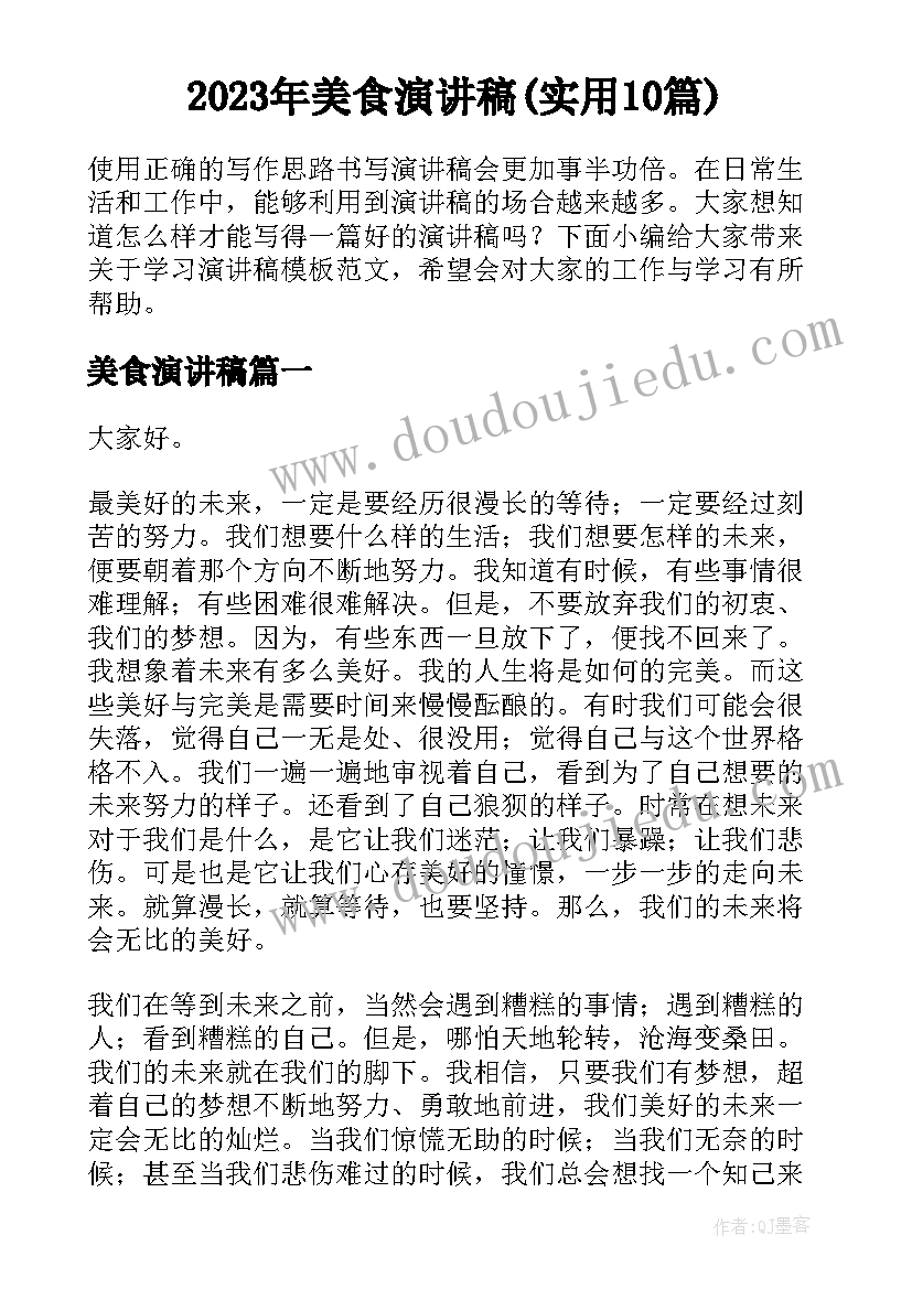 人教版二年级科学教学反思(大全5篇)