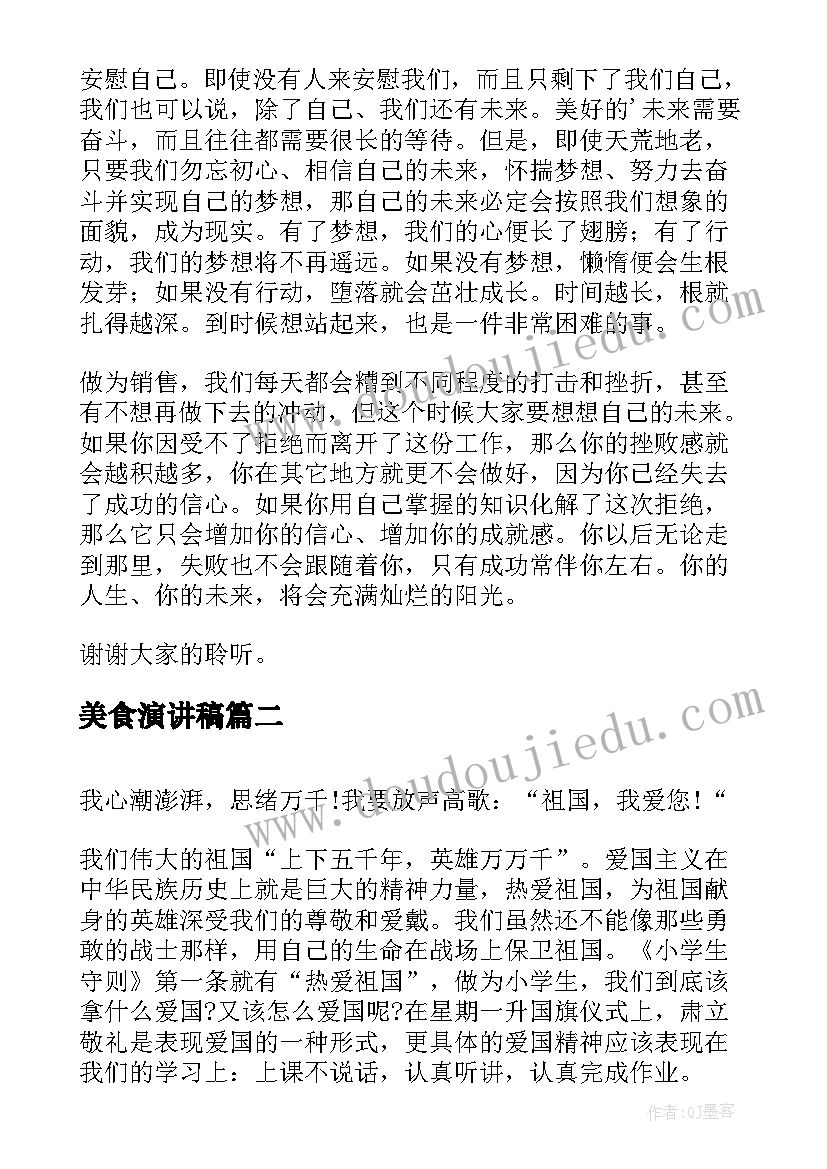 人教版二年级科学教学反思(大全5篇)