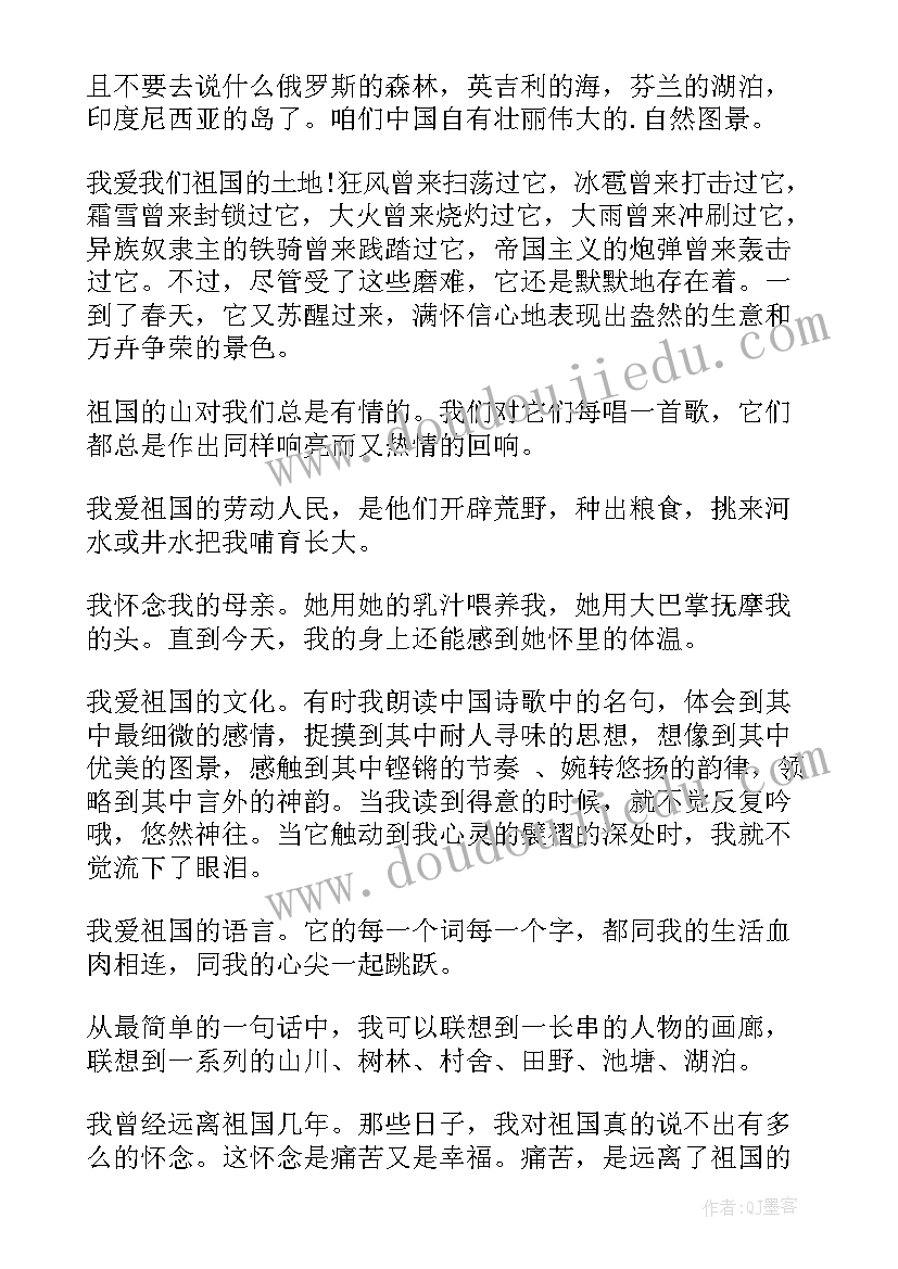 人教版二年级科学教学反思(大全5篇)