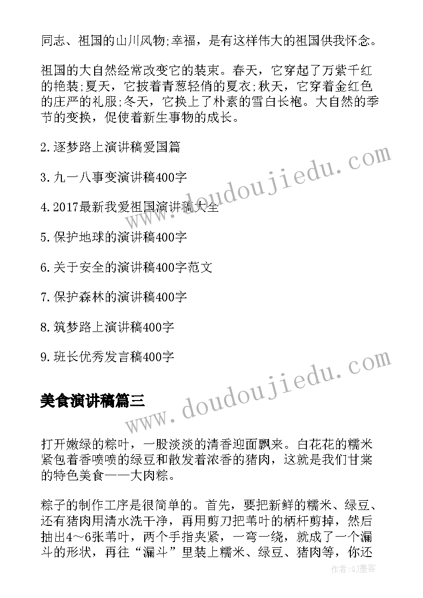 人教版二年级科学教学反思(大全5篇)