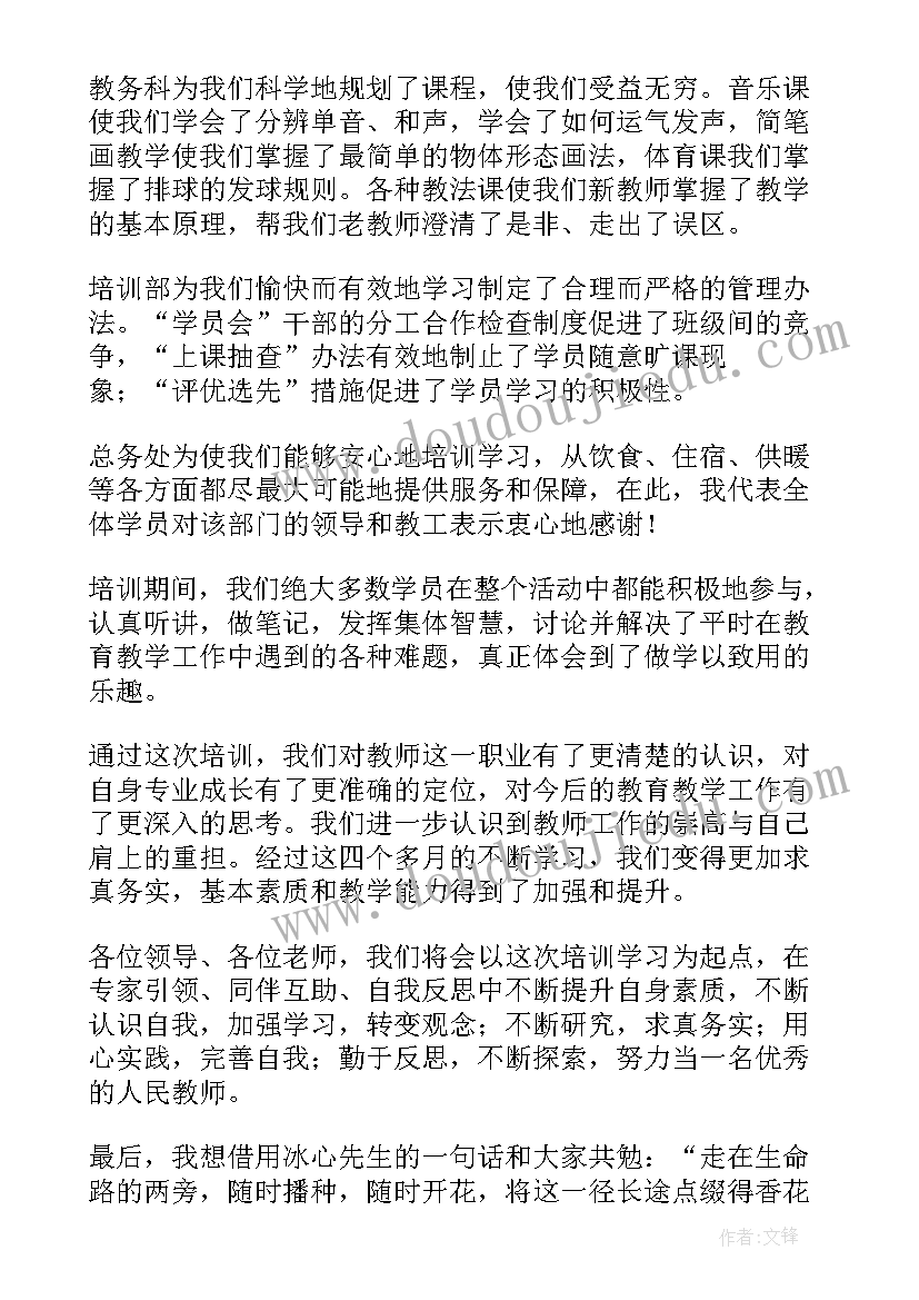 最新小学生环境保护类的演讲稿(优质10篇)