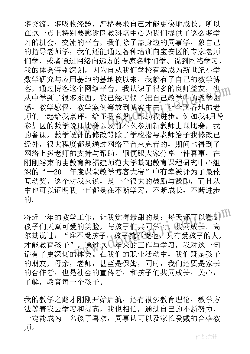 最新小学生环境保护类的演讲稿(优质10篇)