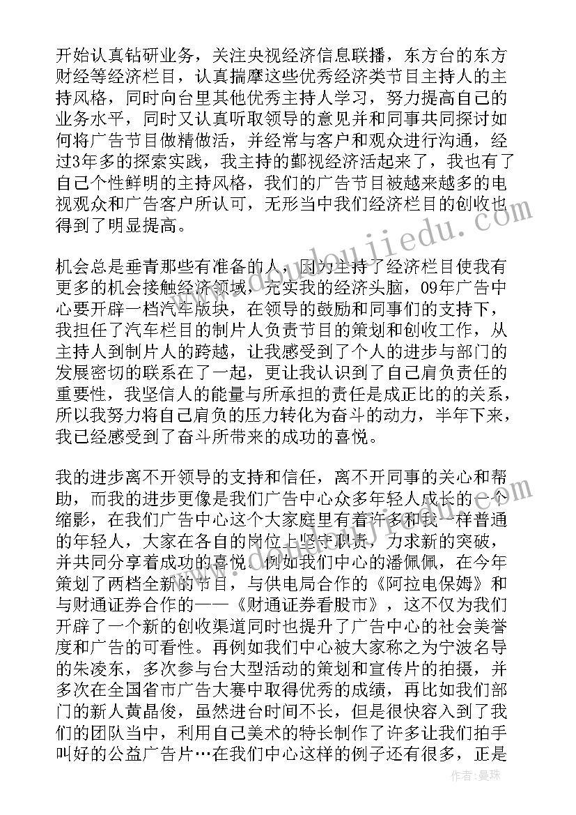 最新成熟的标志演讲稿 成熟的演讲稿(大全10篇)