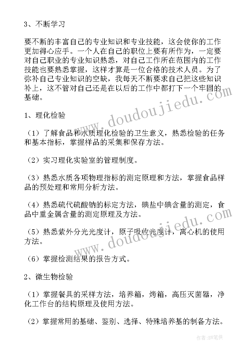 尾巴妙用多教案反思(汇总5篇)