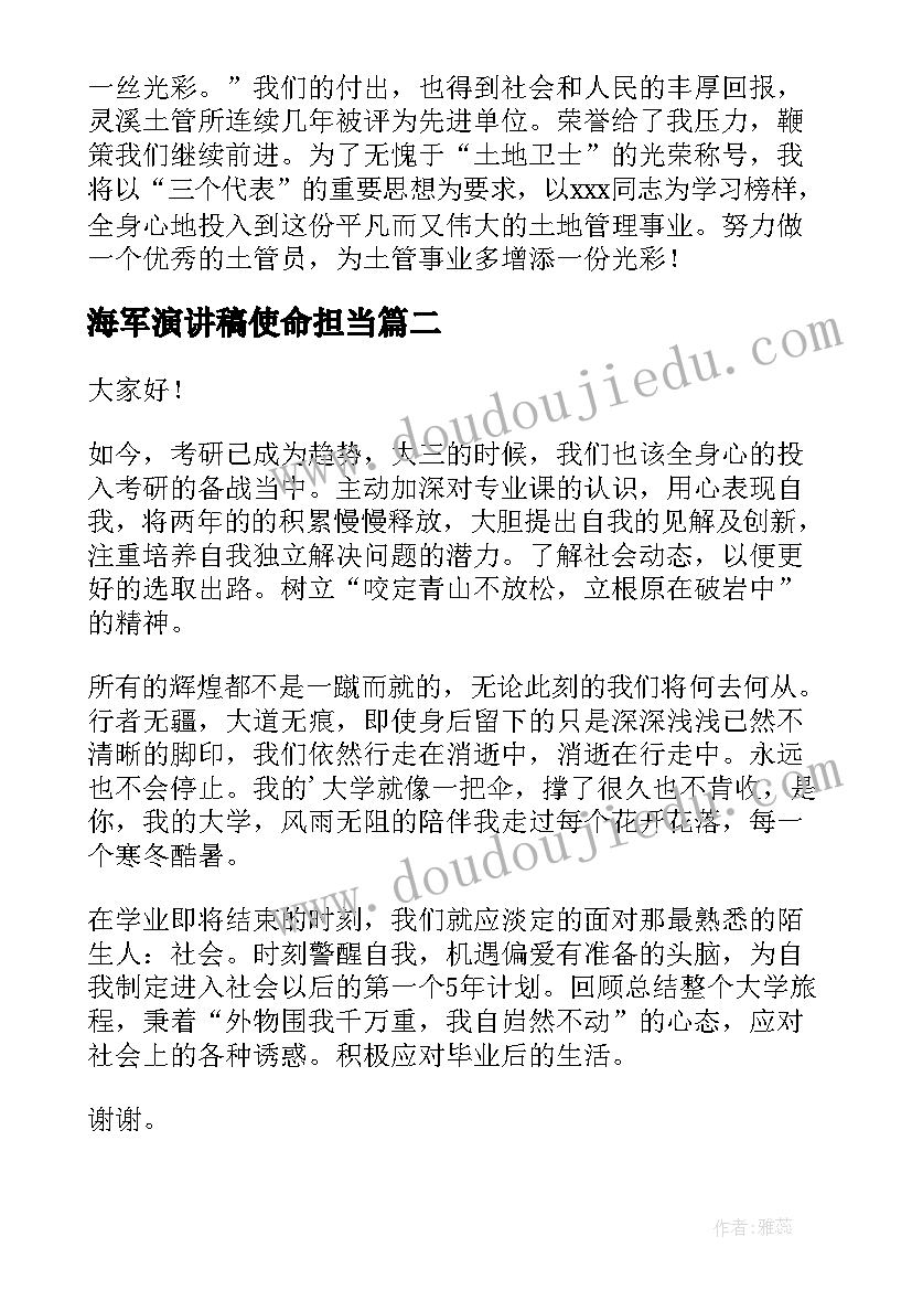 最新蒙氏数学小游戏 活动方案学雷锋活动方案(精选8篇)