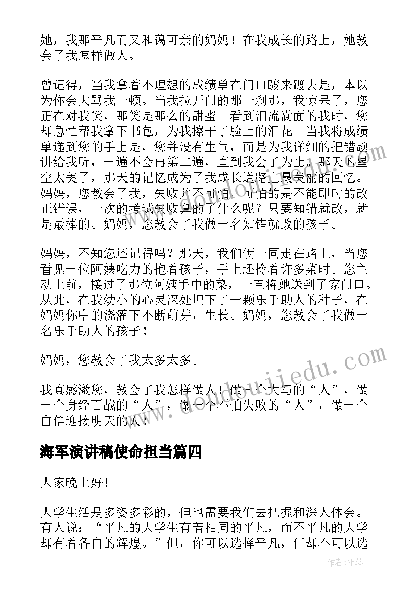 最新蒙氏数学小游戏 活动方案学雷锋活动方案(精选8篇)