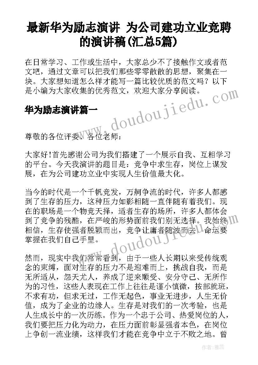 2023年餐饮行业五一活动 餐饮业活动方案(实用8篇)