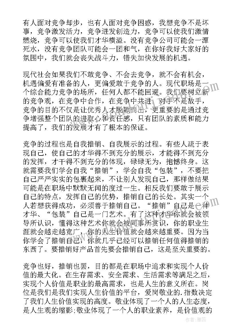 2023年餐饮行业五一活动 餐饮业活动方案(实用8篇)