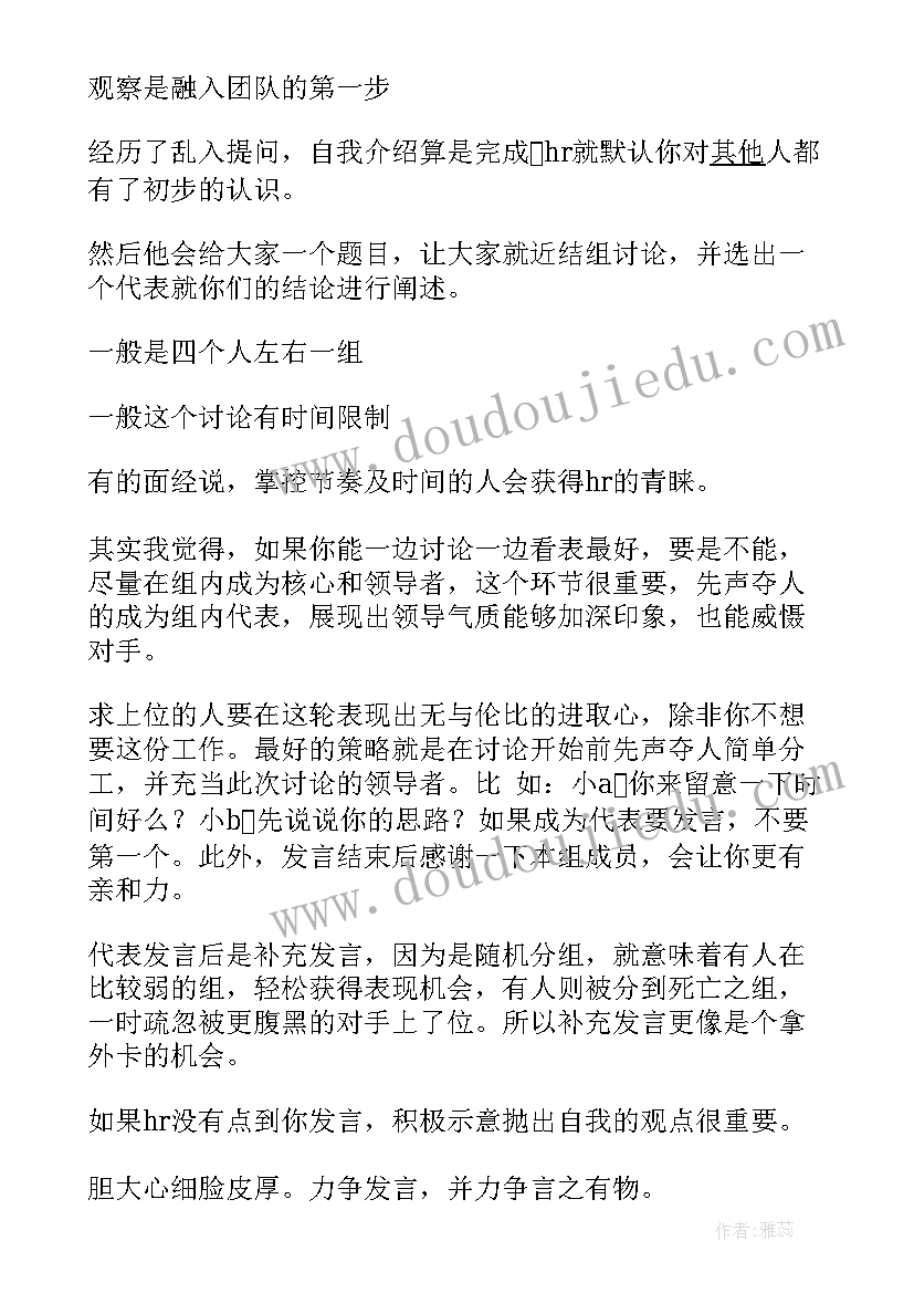 2023年餐饮行业五一活动 餐饮业活动方案(实用8篇)