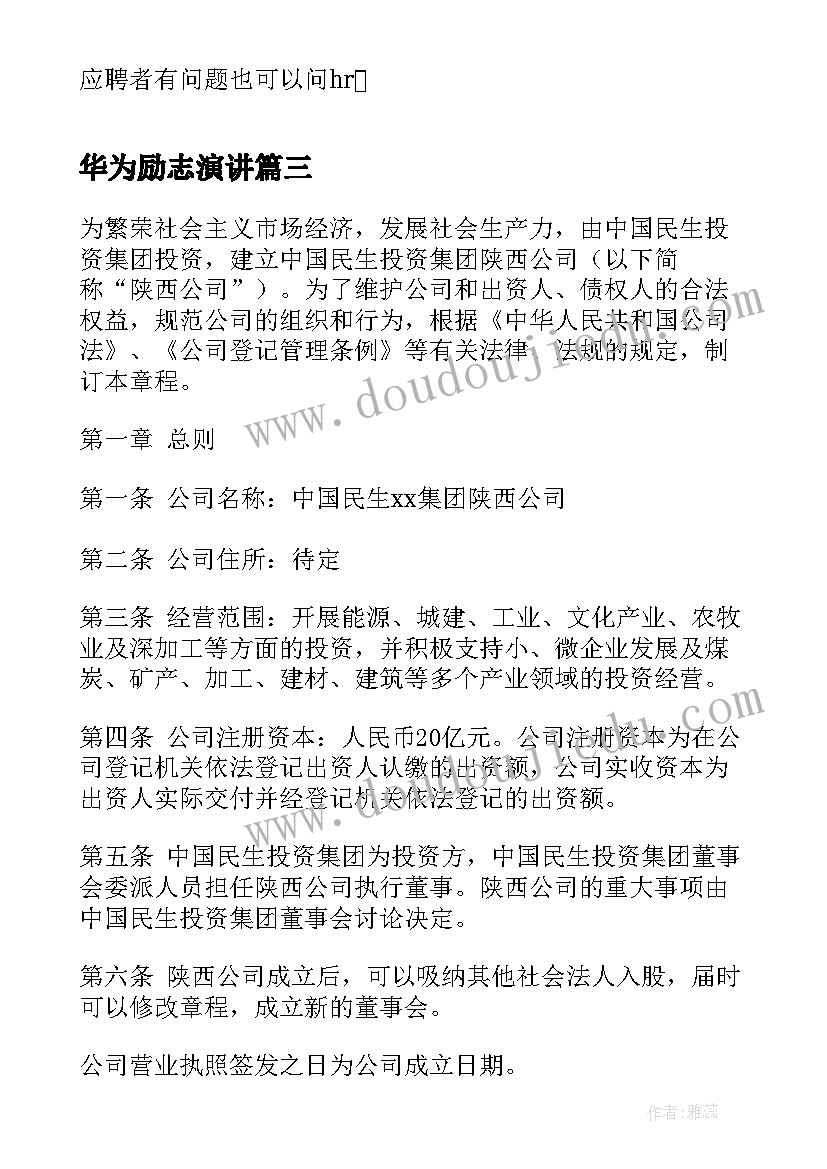 2023年餐饮行业五一活动 餐饮业活动方案(实用8篇)