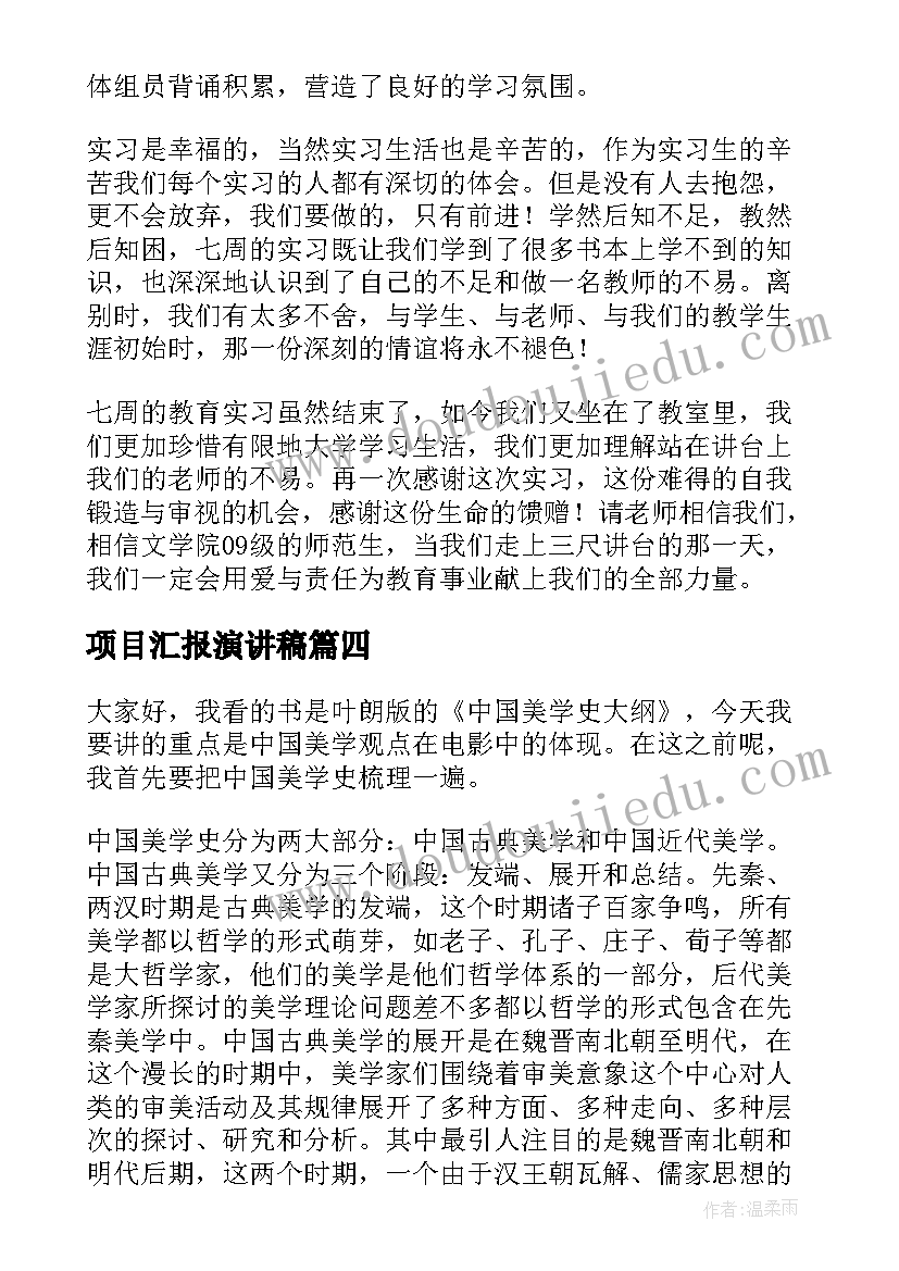 高三年级家长会活动方案设计(汇总5篇)