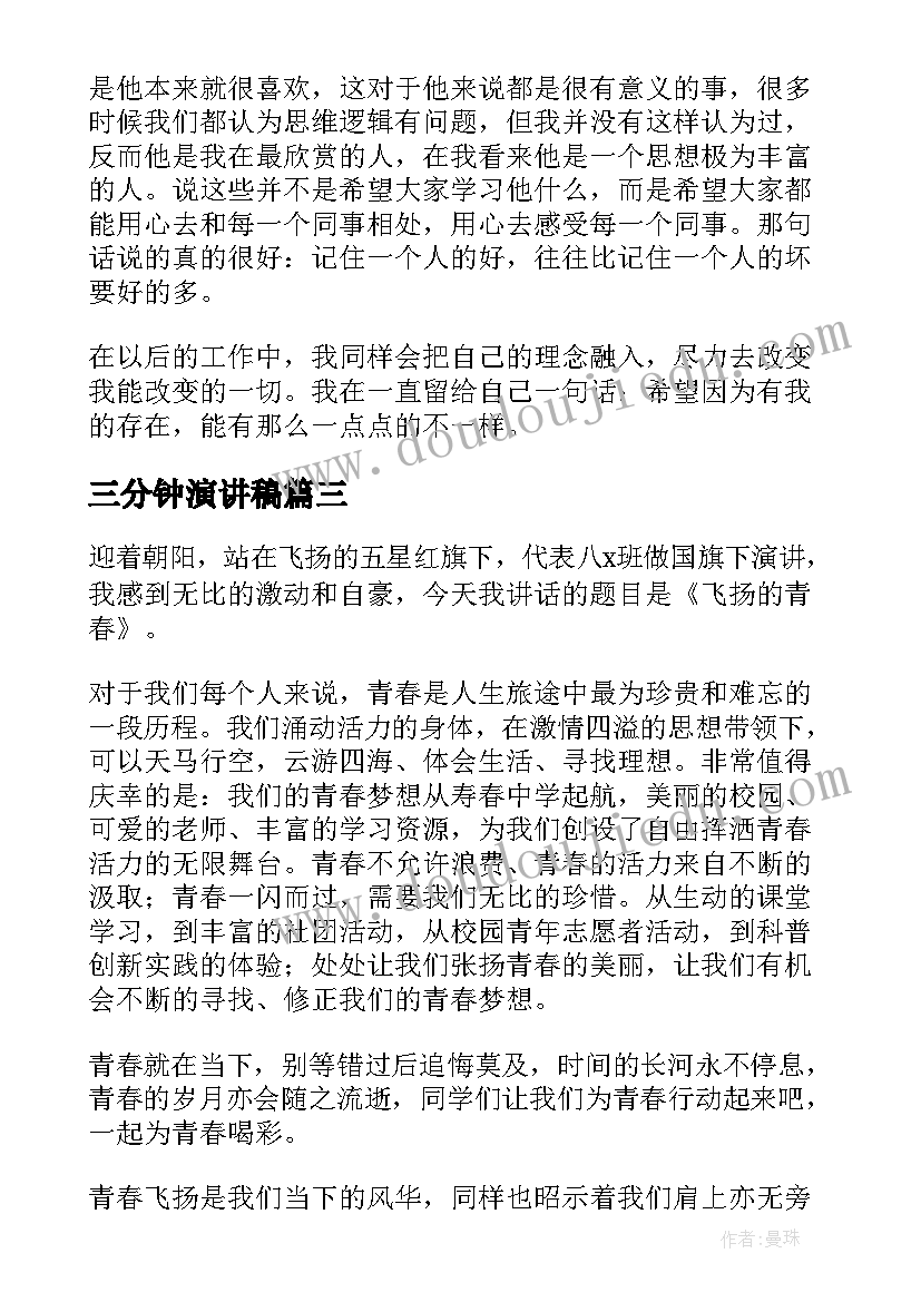 小班团结友爱活动方案设计(模板5篇)