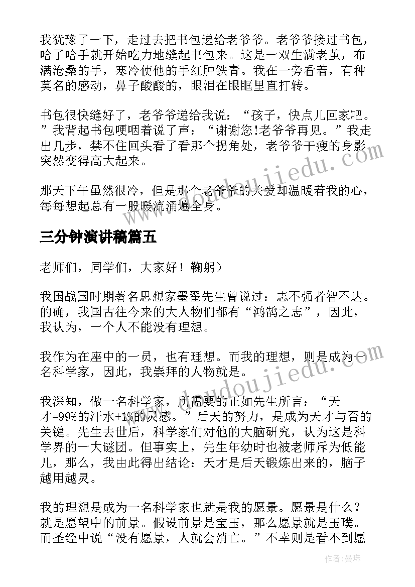 小班团结友爱活动方案设计(模板5篇)