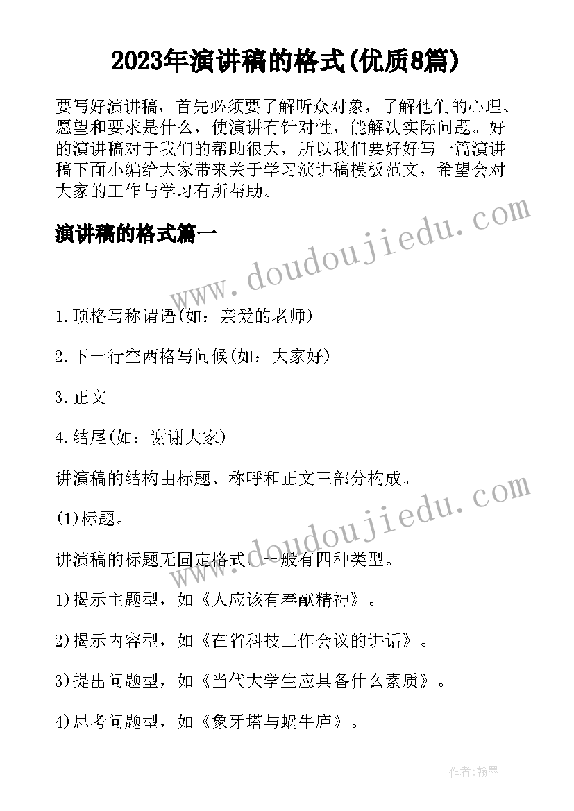 2023年公司组织相亲活动策划案例(实用5篇)